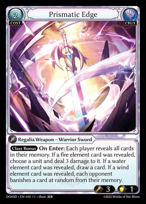 《特価品EX》[Crux] Prismatic Edge [DOASD035-SR]