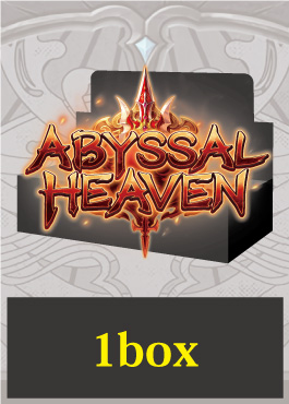 【予約特価・クーポン使用不可】【BOX】Abyssal Heaven 1st Edition (20P) ※発送方法は「ゆうパック」を選択してください。