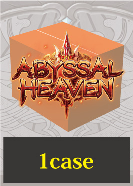 【予約特価・クーポン使用不可】【6BOX】Abyssal Heaven 1st Edition (20P) ※発送方法は「ゆうパック」を選択してください。