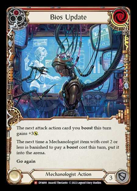 《特価品EX》[Mechanologist] Bios Update [DYN091-M]