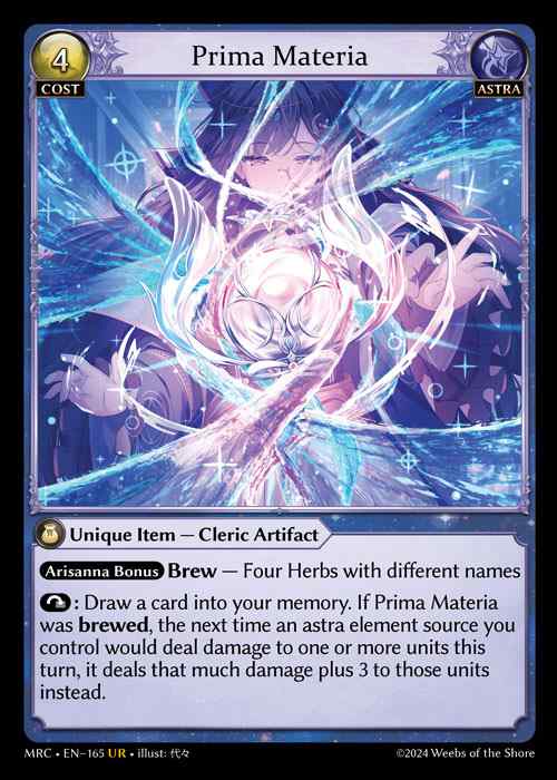 《特価品EX》[Astra] Prima Materia [MRC165-UR]