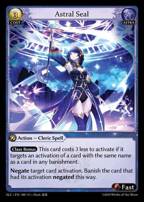 《特価品EX》[Astra] Astral Seal [ALC180-SR]