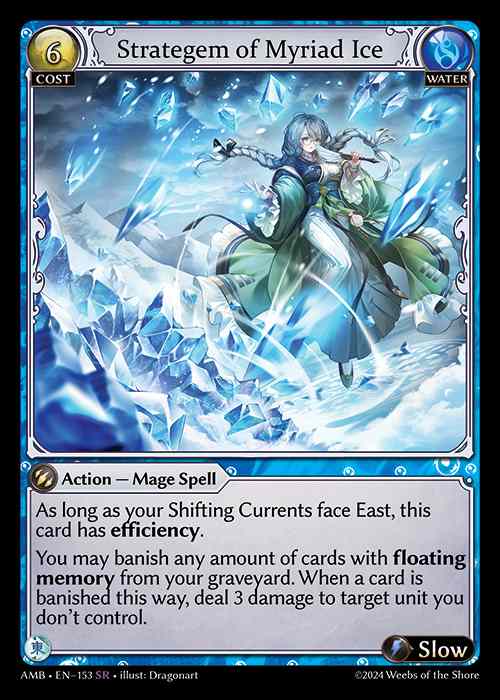 《特価品EX》[Water] Strategem of Myriad Ice [AMB153-SR]