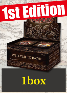 《特価品》【BOX】Welcome to Rathe 1st edition (24P) ※発送方法は「ゆうパック」を選択してください。