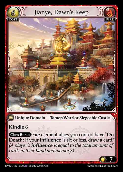 《特価品HP》[Fire] Jianye, Dawn's Keep [HVN-092-SR]