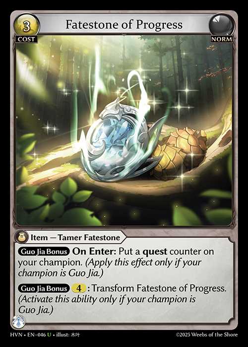 [Norm] Fatestone of Progress / Airborne Squirrel [HVN-046-U]