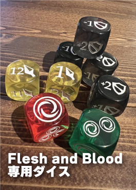 TCG専門店 蓮屋 MtG & FaB & LORCANA / Flesh and Blood 専用ダイス ...