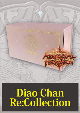【72時間限定セール】【クーポン使用不可】 Re:Collection Diao Chan ※発送方法は「ゆうパック」を選択してください。