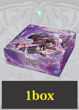 【72時間限定セール】【クーポン使用不可】【BOX】Mercurial Heart Alter Edition (20P) ※発送方法は「ゆうパック」を選択してください。