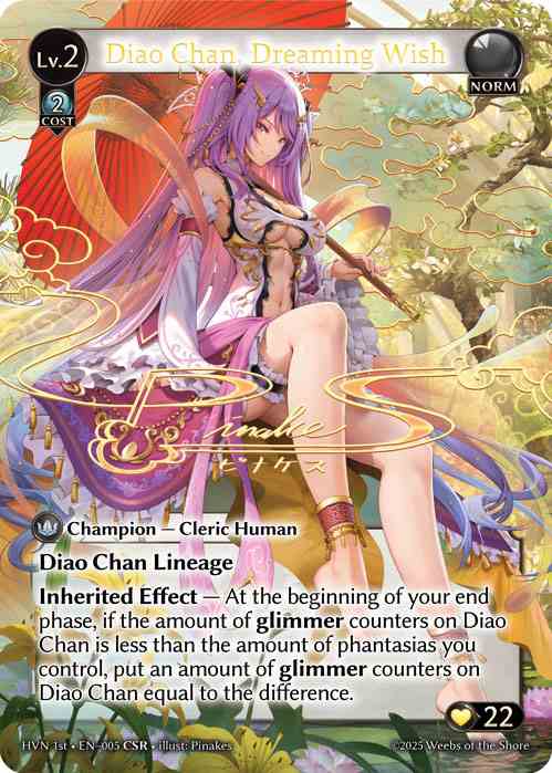 【72時間限定セール】【クーポン使用不可】【CSR】[Norm] Diao Chan, Dreaming Wish [1ST-HVN-005-CSR]