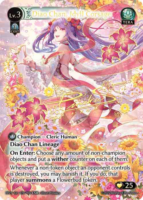 【72時間限定セール】【クーポン使用不可】【CSR】[Tera] Diao Chan, Idyll Corsage [1ST-HVN-006-CSR]