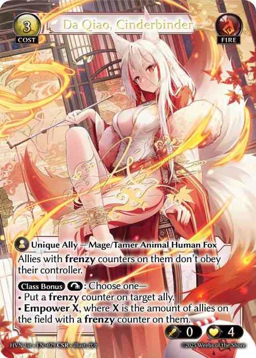 【72時間限定セール】【クーポン使用不可】【CSR】[Fire] Da Qiao, Cinderbinder [1ST-HVN-079-CSR]