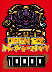 【MTG】トレジャーパック【10,000】《クーポン使用不可》