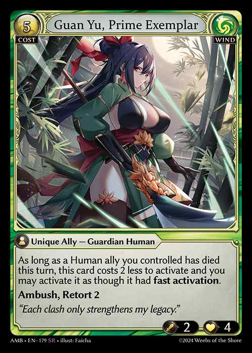 《特価品EX》[Wind] Guan Yu, Prime Exemplar [AMB179-SR]