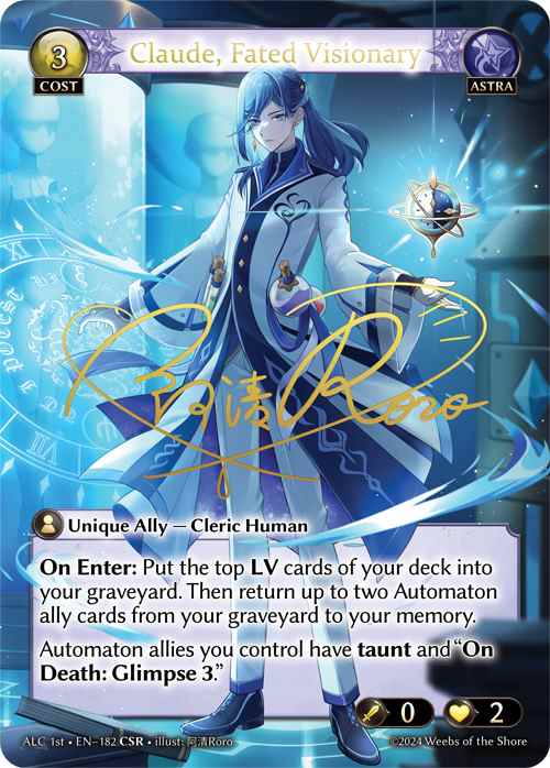 《特価品NM》【クーポン使用不可】【CSR】[Astra] Claude, Fated Visionary [1ST-ALC182-CSR]