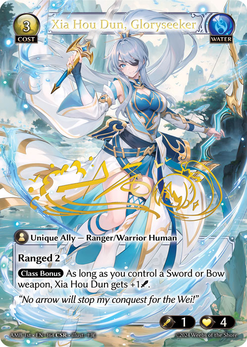 《特価品NM》【クーポン使用不可】【CSR】[Water] Xia Hou Dun, Gloryseeker [1ST-AMB164-CSR]