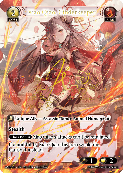 《特価品NM》【クーポン使用不可】【CSR】[Fire] Xiao Qiao, Cinderkeeper [1ST-AMB126-CSR]