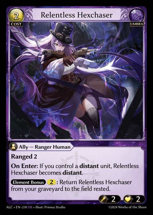 《特価品EX》 [Umbra] Relentless Hexchaser [ALC210-SR]