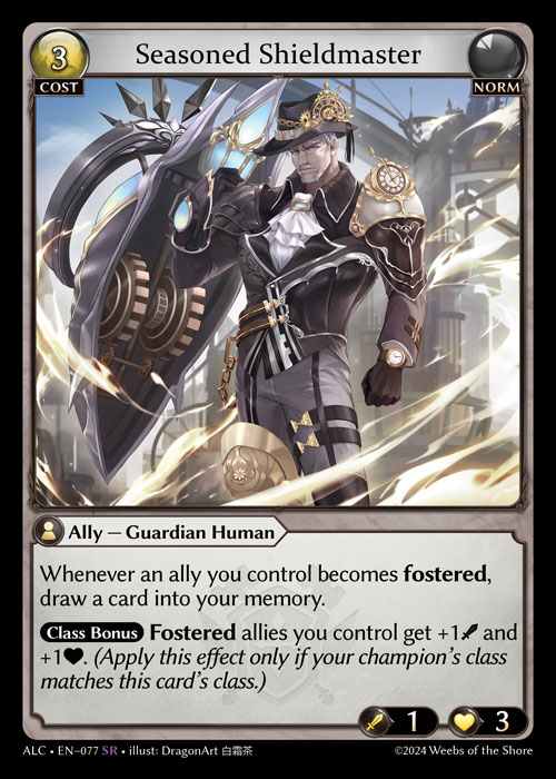 《特価品EX》 [Norm] Seasoned Shieldmaster [ALC077-SR]