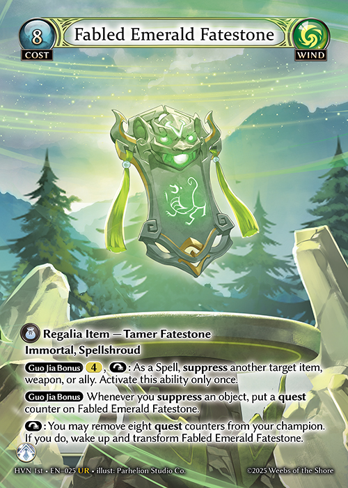 【クーポン使用不可】【CSR】[Wind] Fabled Emerald Fatestone /  Byakko, White Tiger [1ST-HVN-025-CSR]