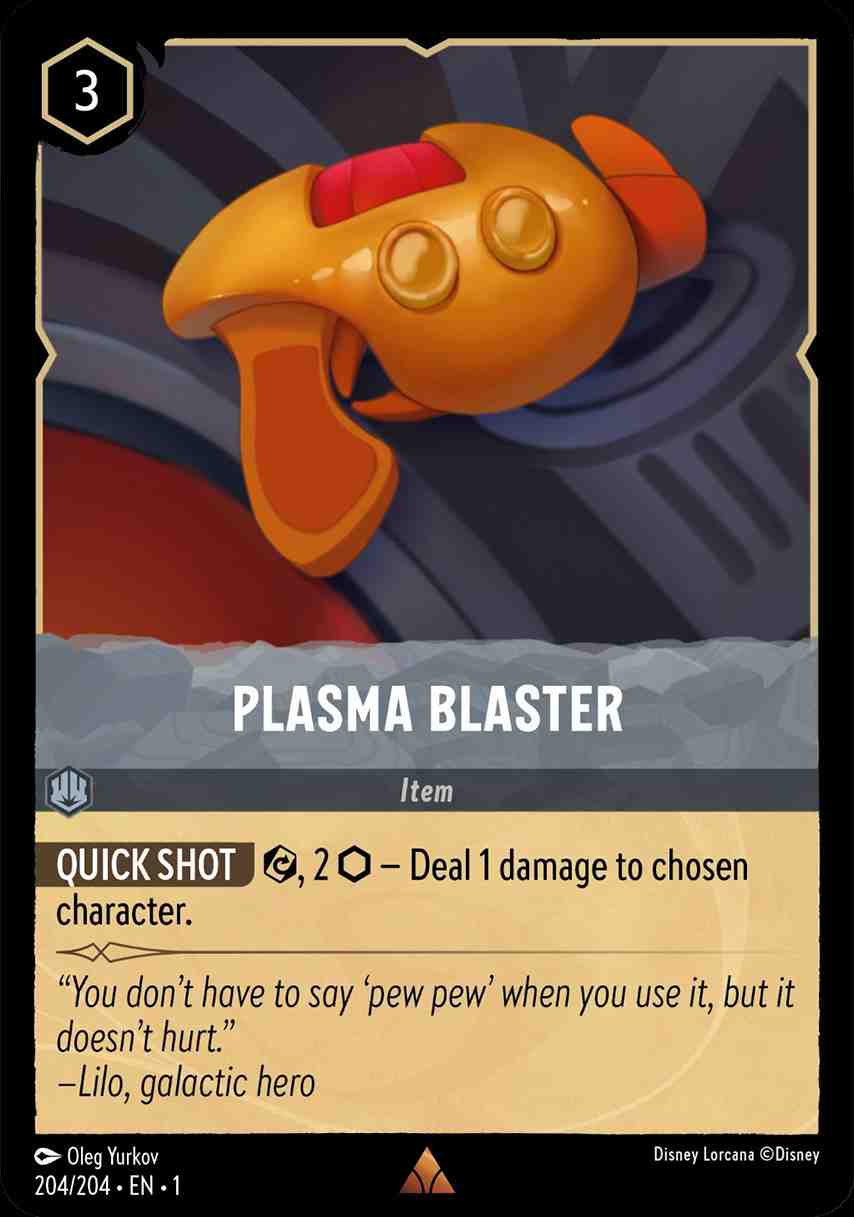 Plasma Blaster [1ST-204/204-R]