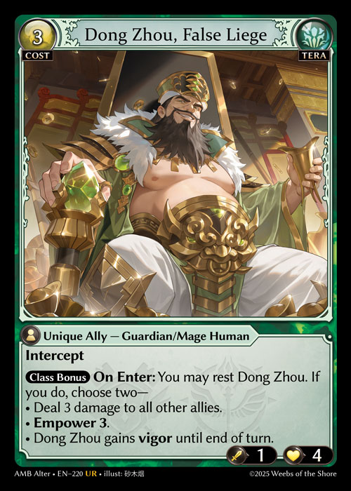 [Tera] Dong Zhou, False Liege [AL-AMB220-UR]