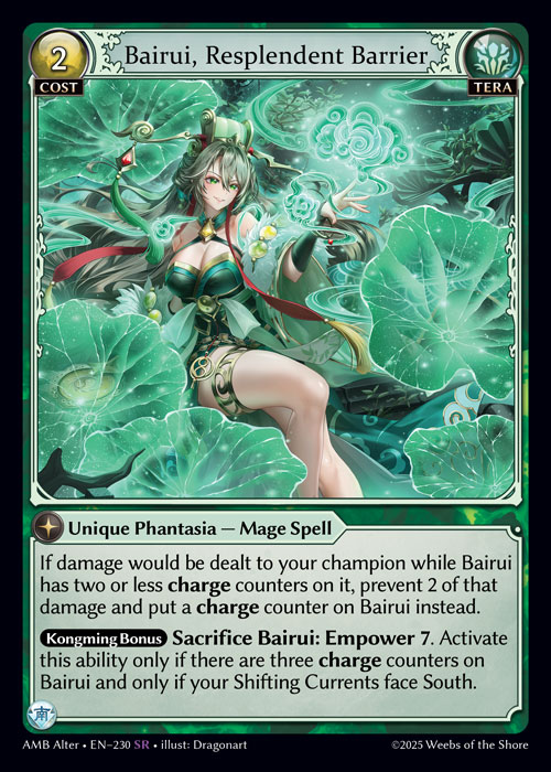 [Tera] Bairui, Resplendent Barrier [AL-AMB230-SR]