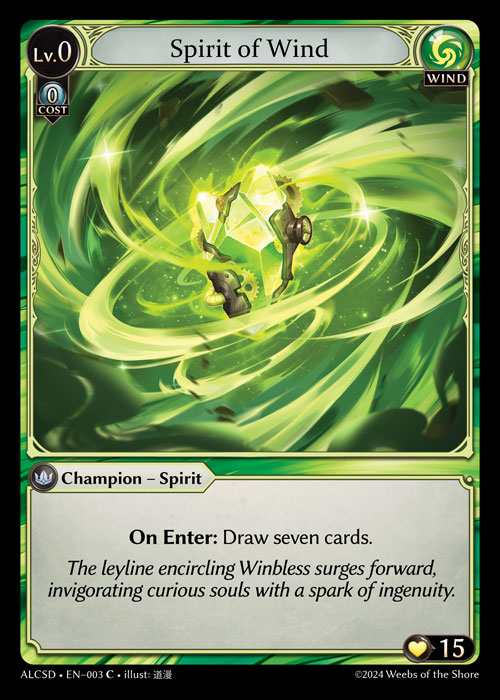[Wind] Spirit of Wind [ALCSD003-C]