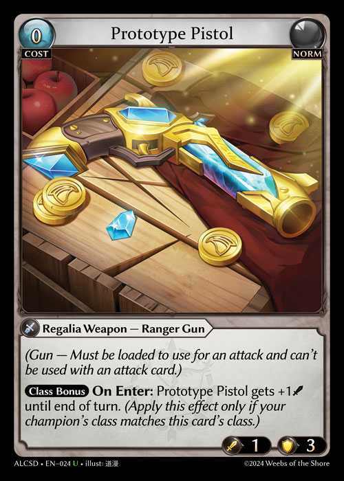 [Norm] Prototype Pistol [ALCSD024-U]