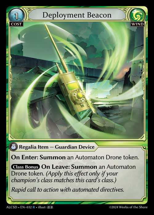 [Wind] Deployment Beacon [ALCSD032-R]