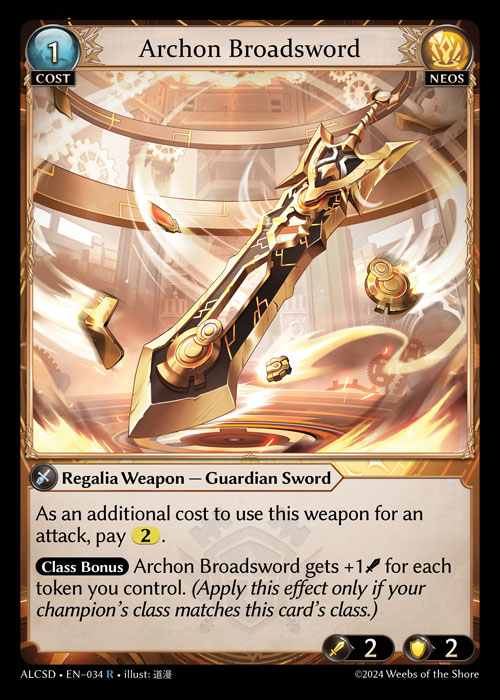 [Neos] Archon Broadsword [ALCSD034-R]