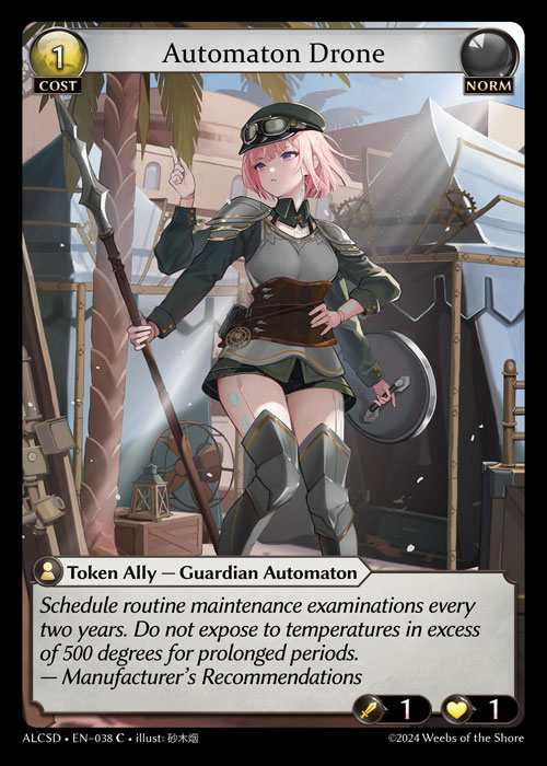 [Norm] Automaton Drone [ALCSD038-C]