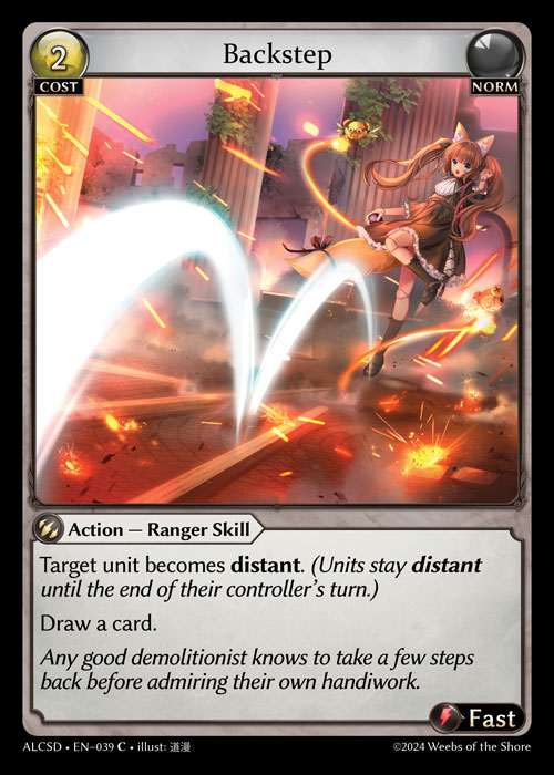 [Norm] Backstep [ALCSD039-C]