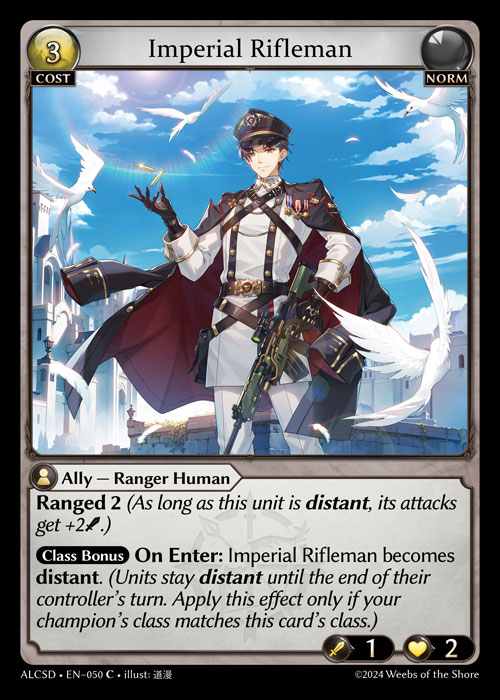 [Norm] Imperial Rifleman [ALCSD050-C]
