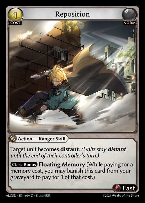 [Norm] Reposition [ALCSD059-C]
