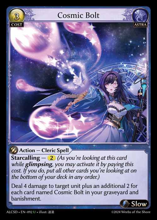 [Astra] Cosmic Bolt [ALCSD092-U]