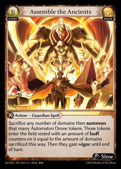 [Neos] Assemble the Ancients [ALCSD095-SR]