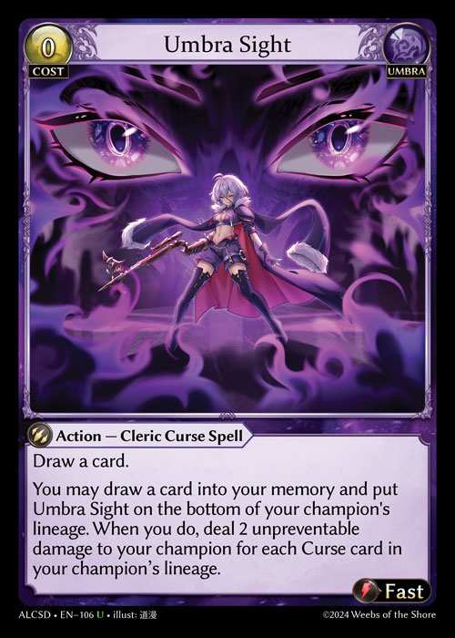 [Umbra] Umbra Sight [ALCSD106-U]