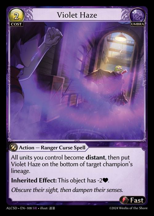 [Umbra] Violet Haze [ALCSD108-SR]