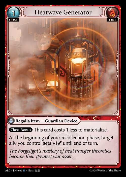 [Fire] Heatwave Generator [ALC033-R]