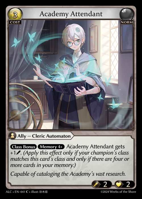 [Norm] Academy Attendant [ALC041-C]