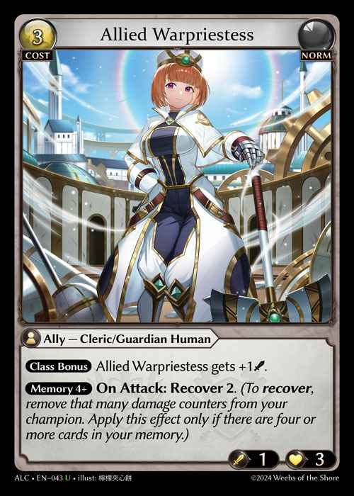 [Norm] Allied Warpriestess [ALC043-U]