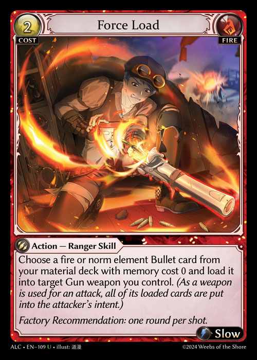 [Fire] Force Load [ALC109-U]