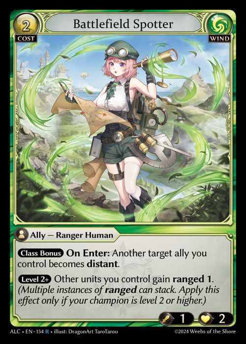 [Wind] Battlefield Spotter [ALC154-R]