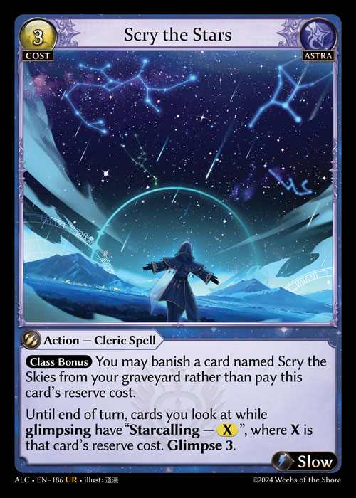 [Astra] Scry the Stars [ALC186-UR]