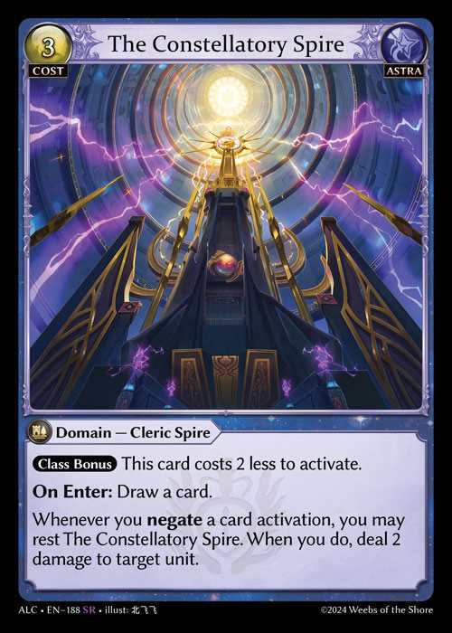 [Astra] The Constellatory Spire [ALC188-SR]