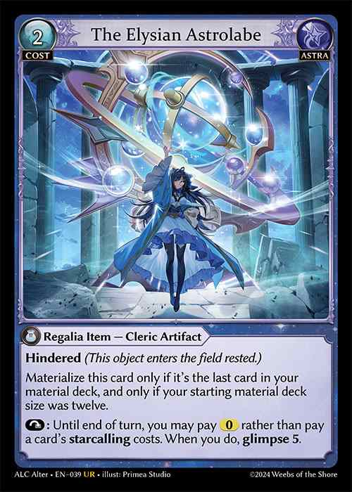 [Astra] The Elysian Astrolabe [AL-ALC-039-UR]