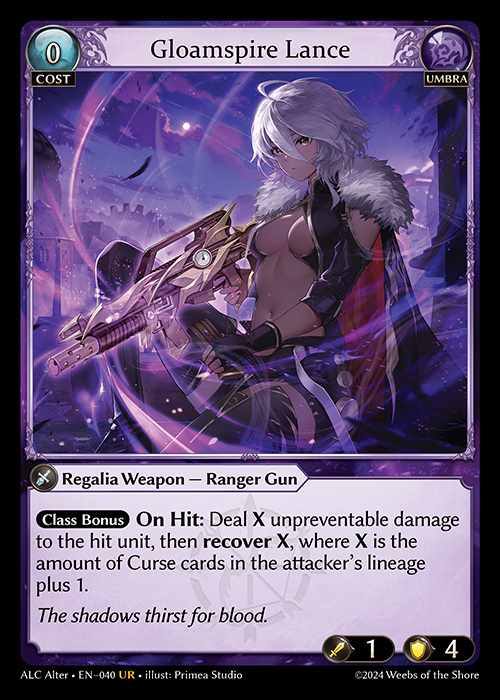 [Umbra] Gloamspire Lance [AL-ALC-040-UR]