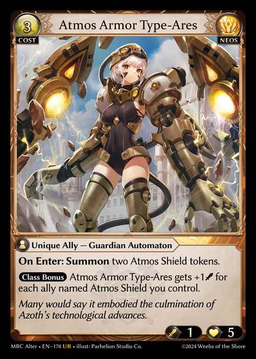 [Neos] Atmos Armor Type-Ares [AL-MRC-170-UR]