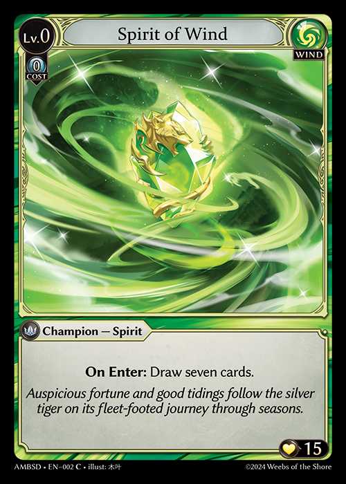 [Wind] Spirit of Wind [AMBSD002-C]